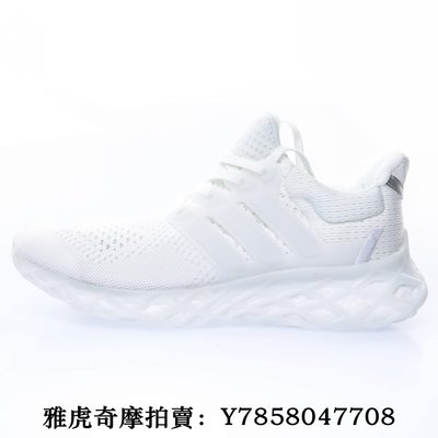 Adidas Ultra Boost DNA Web“全白”針織透氣襪套跑步慢跑鞋　GY4101　男女鞋
