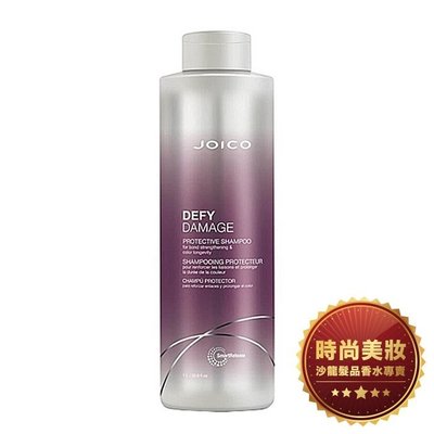 【美妝】JOICO 鏈鍵強化鎖色潔髮乳 1000ml 批發