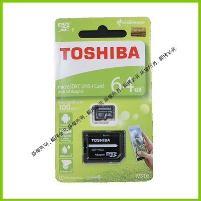 星視野 昇 東芝 TOSHIBA SDXC U1 64g 100M micro SD 公司貨 M203 記憶卡 高速卡