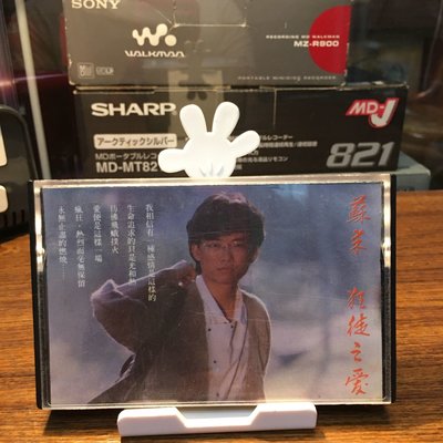 ［二手錄音帶］早期 1984年民歌才子 華語男歌手 蘇來 狂徒之愛 拍譜唱片發行 錄音帶