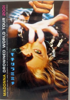 只看過一次收藏品【Madonna Drowned World Tour 2001 瑪丹娜沉淪世界演唱會 】請先詢問存貨！