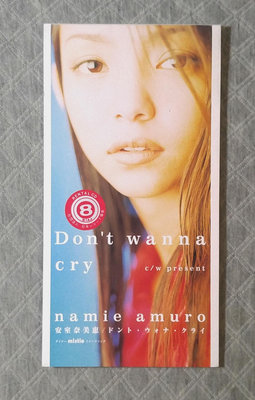 Namie Amuro (安室奈美惠) - Don't wanna cry / present (2) 日版 二手單曲 CD