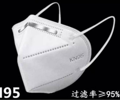 KN95五層口罩防塵口罩獨立包裝每購滿100元贈送價值10元文具小禮包白色2元綠色3元