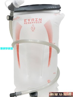 [數家珍家居]運動水袋包正品OSPREY水袋背包兼容Evian水袋水庫2.5L徒步騎行水袋帶磁鐵