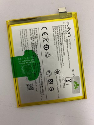【萬年維修】 VIVO X21 (B-D7) 全新原裝電池  維修完工價1000元 挑戰最低價!!!