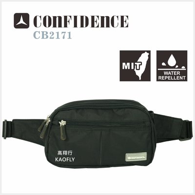 簡約時尚Q 【CONFIDENCE 】 高飛登 腰包 出國腰包 防水尼龍 微笑MIT 台灣製 黑色 CB2171