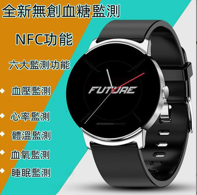 2023新款 無創血糖手錶 智能手錶 NFC 心率血压血氧體溫睡眠監測 运动手錶 男女手錶 天氣計步 智慧手錶