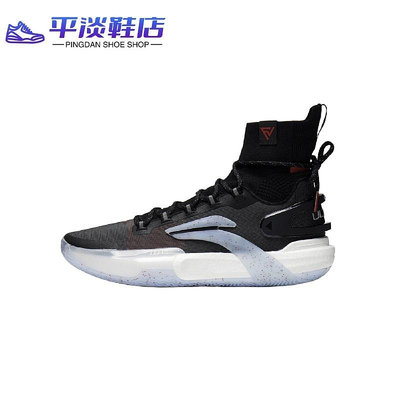 李寧 籃球鞋閃擊9ultra 輕量回彈避震籃球比賽鞋 ABAT013-4