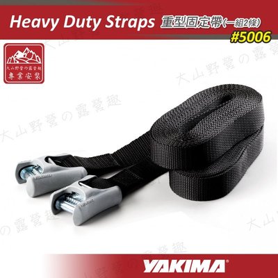 【露營趣】新店桃園 YAKIMA 5006 Heavy Duty Straps重型固定帶 綁帶 貨物繩 綑物繩(2入)