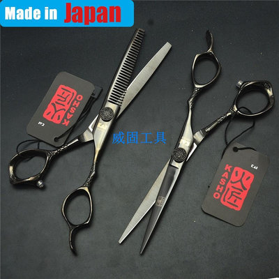 可用 KASHO 440c 日本剪刀平剪牙剪理髮剪刀套裝沙龍美髮剪刀