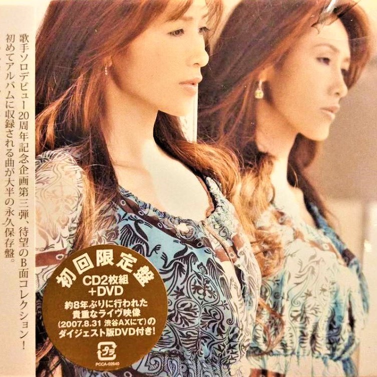 工藤静香「20th Anniversary B-side Collection」( 2CD+DVD) 日版絕版已拆近全新