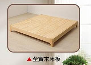 【N D Furniture】台南在地家具-松木全實木床板床底5尺YH