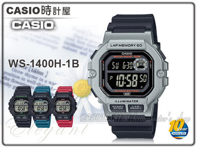 CASIO 時計屋 卡西歐 手錶 WS-1400H-1B 電子錶 運動訓練 十年電力 防水100米 WS-1400H