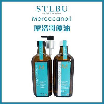【開發票】【STLBU】 MOROCCANOIL 摩洛哥優油 200ml 台灣公司貨 🔥