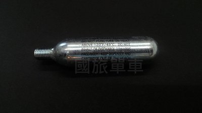 CAUTION 台灣 CO2攜帶輕便型打氣筒 螺紋有牙鋼瓶/16g補充氣瓶(一瓶就賣)  特價中~