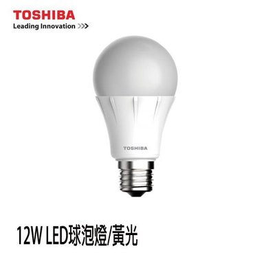 【MR3C】特價! 含稅附發票 TOSHIBA 東芝 12W 全電壓 黃光 3000K LED球泡燈 LED燈泡