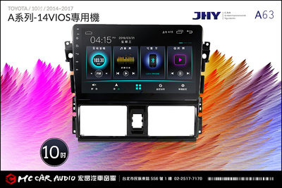 TOYOTA豐田 VIOS 2014~17 JHY A63  安卓多媒體導航主機系統 10吋專用機 H1484