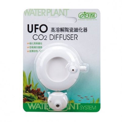 《魚趣館》I-505 台灣伊士達ISTA UFO 精密陶瓷CO2細化器 L