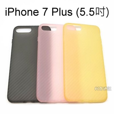 【Dapad】卡夢紋TPU保護殼 iPhone 7 Plus / 8 Plus (5.5吋)