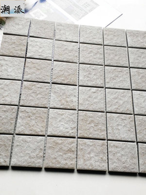 磁磚 馬賽克 地板 地磚 中島櫃 壁貼復古工業風仿石紋陶瓷馬賽克啞光防滑莫蘭迪衛生間浴室廚房牆地磚