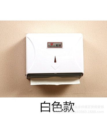 北奧擦手紙架墻掛式擦手紙盒衛生間紙巾盒防水抽取式手紙盒