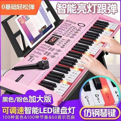 公司貨電鋼琴 專業鋼琴 電子琴 初學者鋼琴 電子琴 帶數字國產亮燈 61鍵 兒童學生初學者 男女孩通用多功能