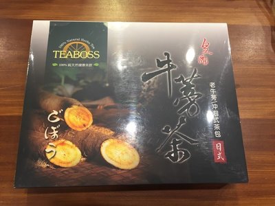 ☆╮IRIS雜貨舖╭☆代購 TEABOSS 皇圃牛蒡茶 50包盒裝(每包6公克) 原價1300元 特價1000元