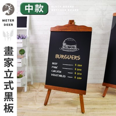 現+預購 落地 立式 黑板 廣告 促銷 菜單 MENU 看板 小畫家 招牌 開店 特價 告示板 餐廳 咖啡廳 裝飾 黑板