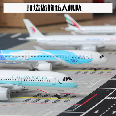 飛機模型合金成品客機模型擺件國航南航東航華航波音B777/747/787空客A350