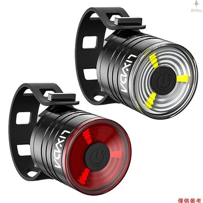 LXD腳踏車燈電池款LD警示燈夜騎腳踏車尾燈 紅色+白色-星紀