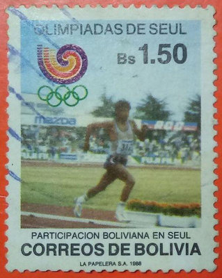 玻利維亞郵票舊票套票 1988 Summer Olympic Games 1988 - Seoul