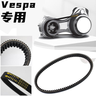 摩托車配件 適用于比亞喬Vespa GTS300 GTV GTV6日傳動皮帶驅動皮帶橡膠