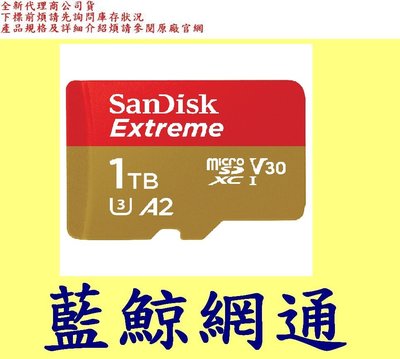 全新台灣代理商公司 SanDisk Extreme Micro SDXC MicroSD 1T 1TB U3 A2記憶卡