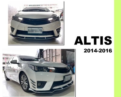 小亞車燈＊空力套件 全新 ALTIS 2014-2016 11代原廠保桿專用 前下巴 定風翼 白黑雙色