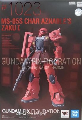 全新 GFF GFFMC FIX #1023 MS-05S Zaku I Gundam 鋼彈 薩克I 夏亞專用機