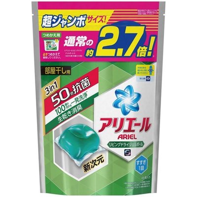 日本P&G寶僑洗衣凝膠球補充大包裝 家庭號 (44顆增量) 綠色款 日本製 洗衣膠球 日本膠球補充包 大包 家庭號