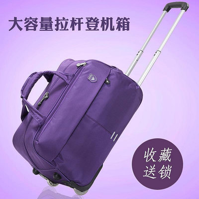 王子坊拉桿旅行包大容量手提行李包入院待產包收納袋行李箱20寸女