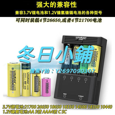 充電器Lii-600智能充電器3A快充容量測試18650 26650 217005號7號