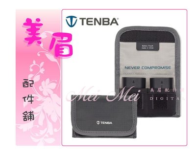 美眉配件 天霸 Tenba Tools Reload 2 Battery Pouch 電池收納包 電池包 腰包 收納腰包