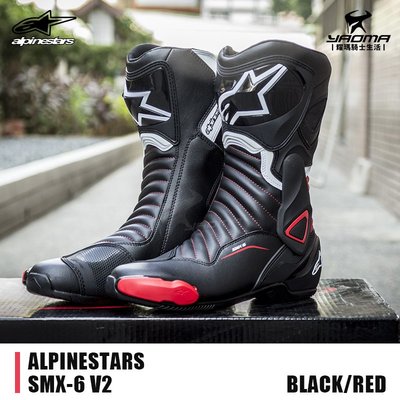 ALPINESTARS SMX-6 V2 BOOTS 黑紅 長筒車靴 防摔車靴 打檔車靴 賽車靴 耀瑪騎士機車安全帽部品