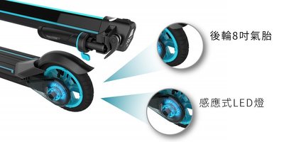 TECHONE Inmotion L8 彩燈酷炫電動滑板車