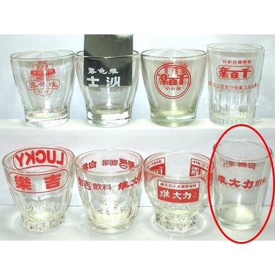 《NATE》台灣懷舊早期水杯【維大力飲料/白梅果汁】玻璃杯同款7只一組