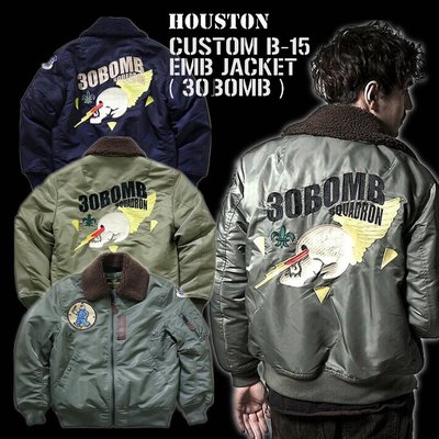 【TOP MAN】 HOUSTON  B-15 EMB JACKET30B 二戰鋪棉刺繡夾克外套1912121937