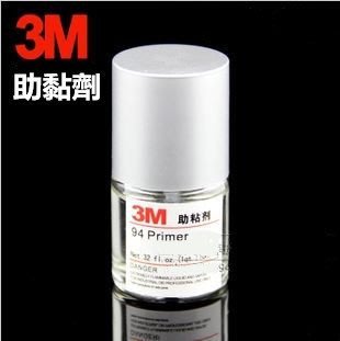 3M 助黏劑 雙面膠 /10ml / 94 Primer /  改裝 飾條 工業 模型 雙面膠增強劑 - 10ml
