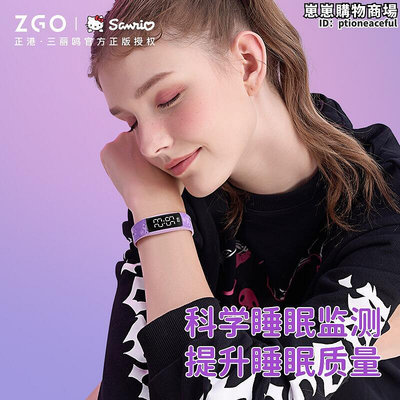 三麗鷗庫洛米電子手錶學生兒童女孩女款酷洛米高顏值運動手環