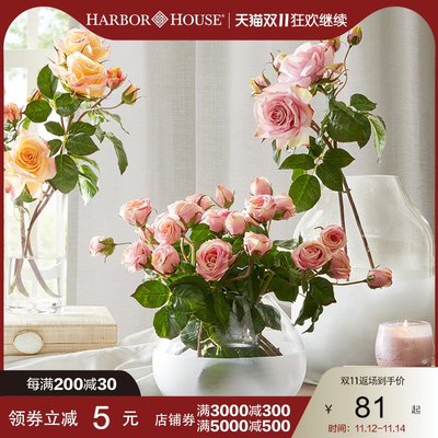 Harbor House美式仿真手感玫瑰假花束客廳裝飾花絹花家居飾品yoki小鋪