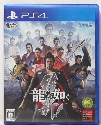 PS4 人中之龍 維新 日文字幕 日語語 日版
