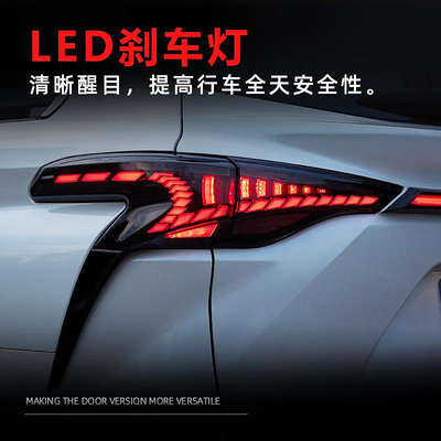 適用於21-22款豐田新塞納賽那貫穿尾燈總成SIENNA改裝LED龍鱗行車