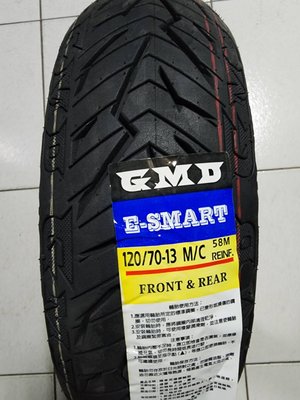 便宜輪胎王 固滿德 GMD E-SMART 120/70/13矽膠智慧閃電胎、 高抓耐磨胎 、復合胎