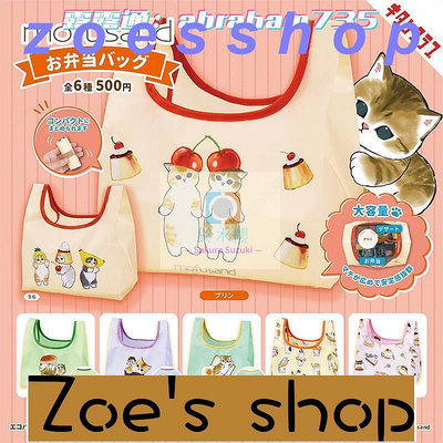 zoe-日本正版奇譚KITAN 福貓便當袋扭蛋 鯊魚貓甜品貓折疊收納手提袋